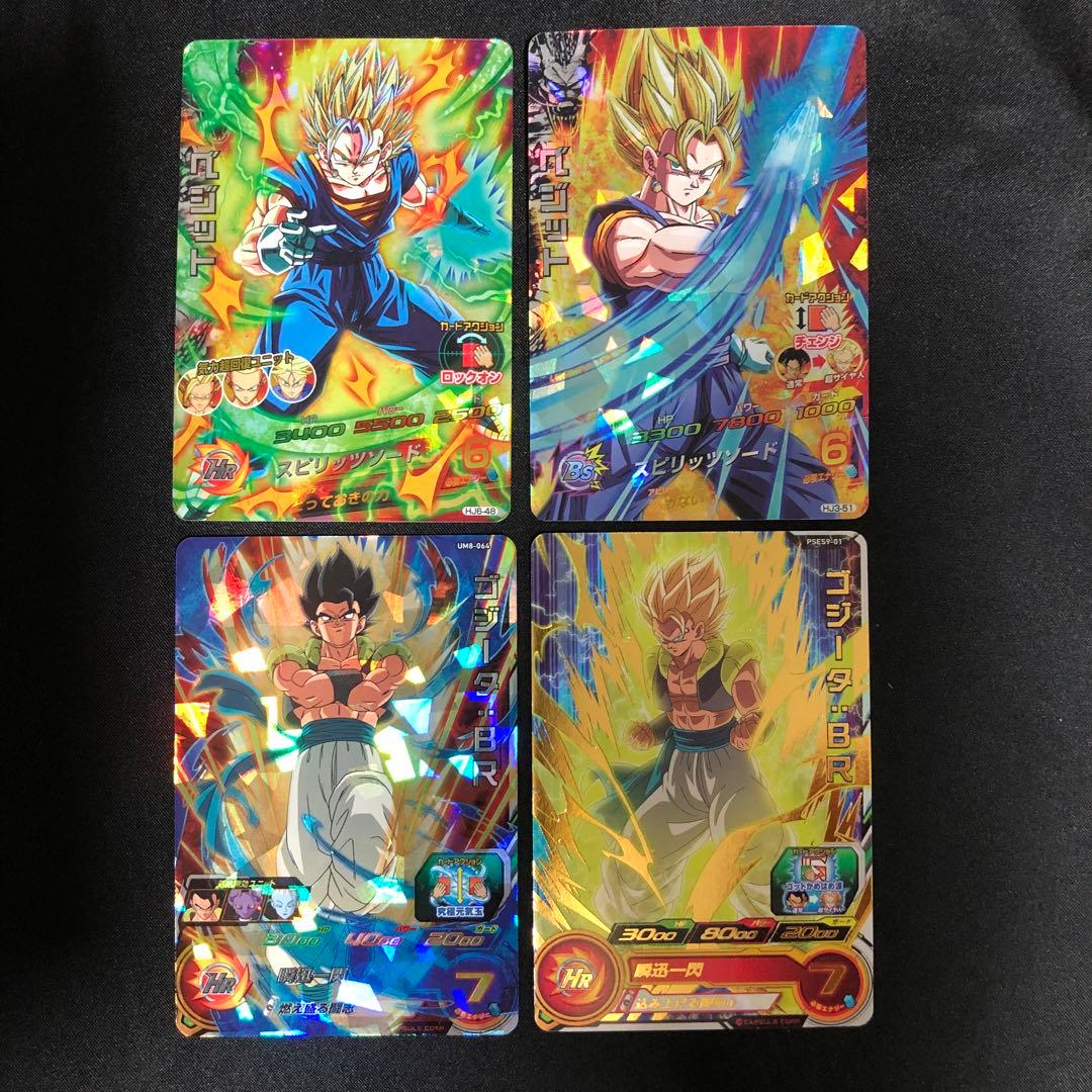 スーパードラゴンボールヒーローズ ベジット・ゴジータ 4枚 - メルカリ
