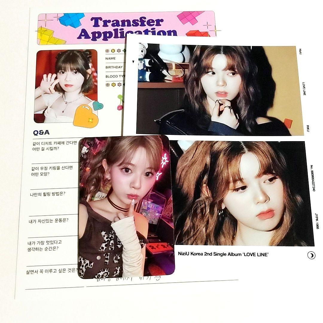 Niziu〜リク LOVELINE 即購入❌ - メルカリ