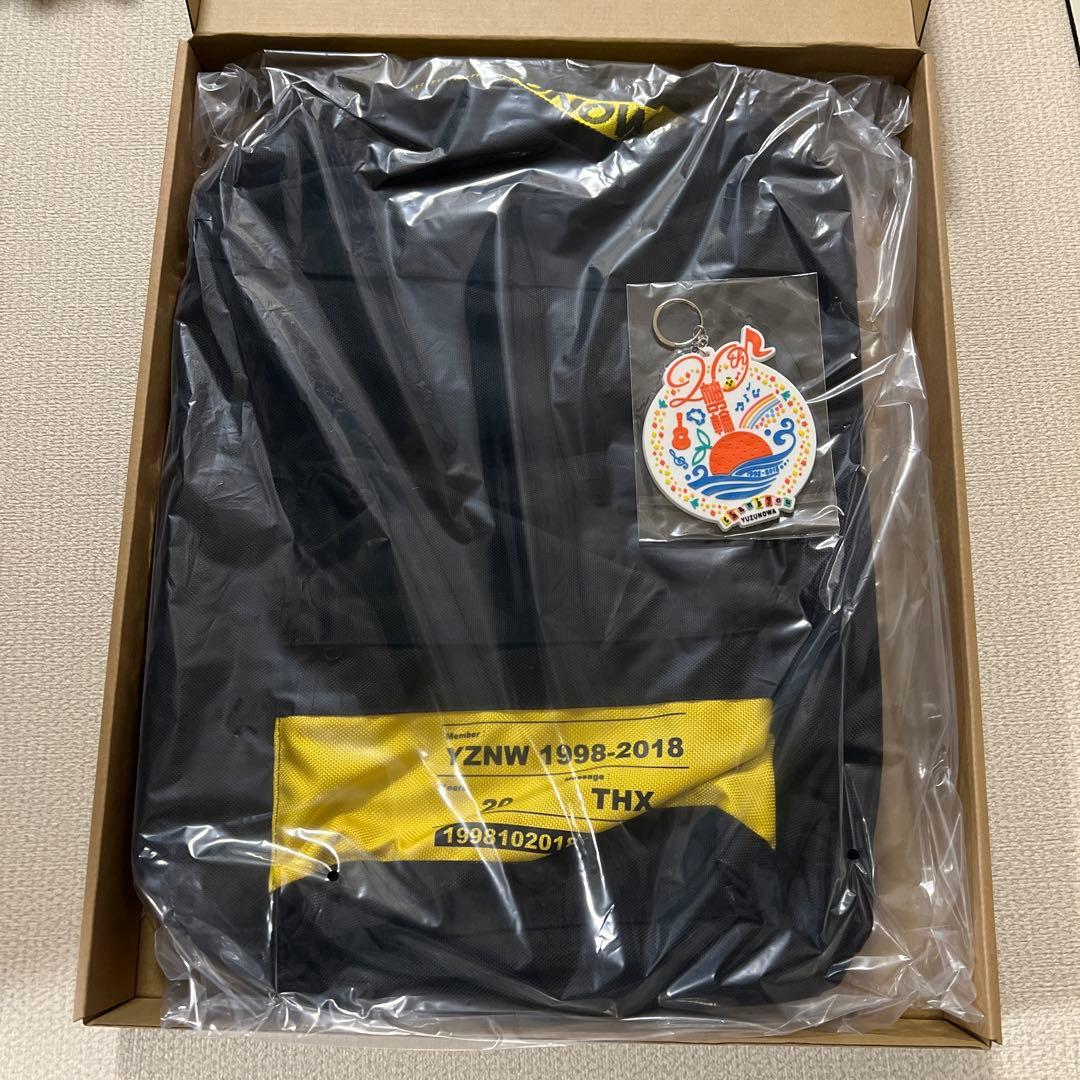ゆず 20周年 ファンクラブ限定 完全受注生産 リュック