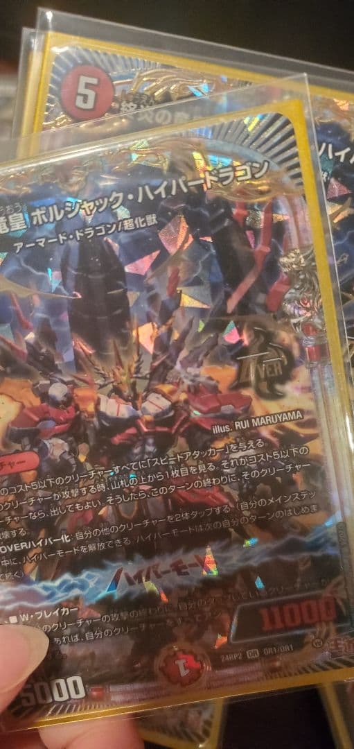 デュエマ42枚セット にじさんじ 加賀美ハヤト