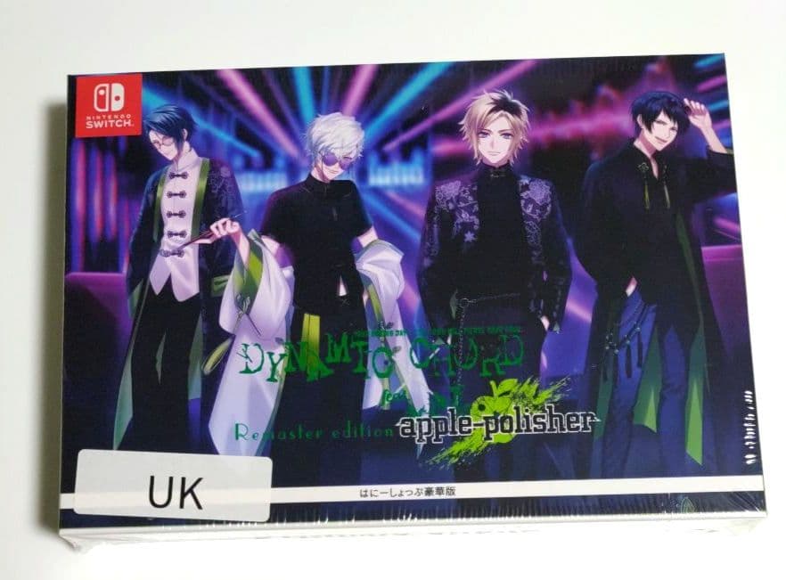 新品◆DYNAMIC CHORD feat.apple-polisher　　有紀 ゲオ公式通販サイト/ゲオオンラインストア【新品】DYNAMIC