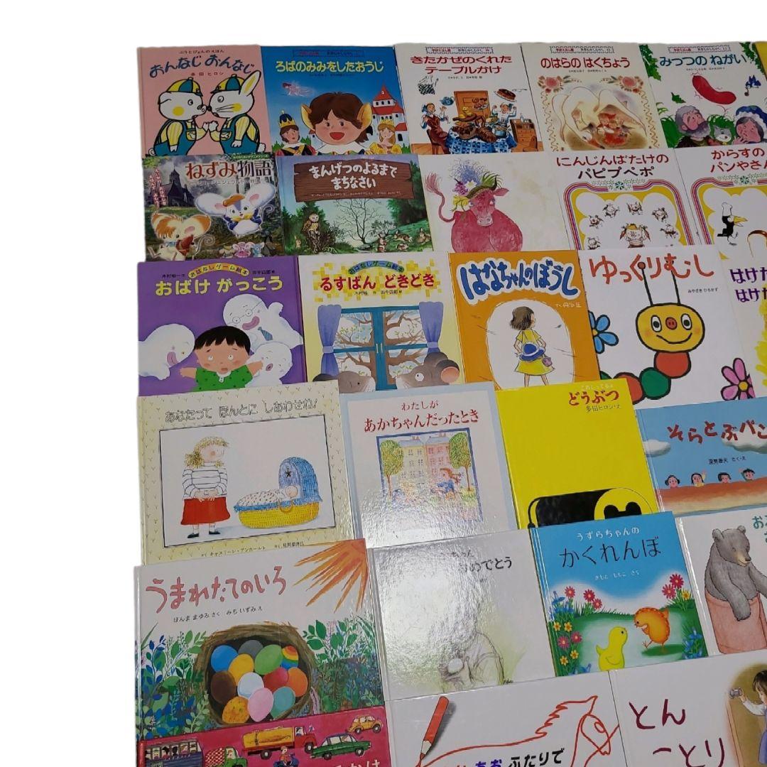 A-07【0才-低学年】 福音館書店 くもん推薦図書 59冊+おまけ1冊 - メルカリ