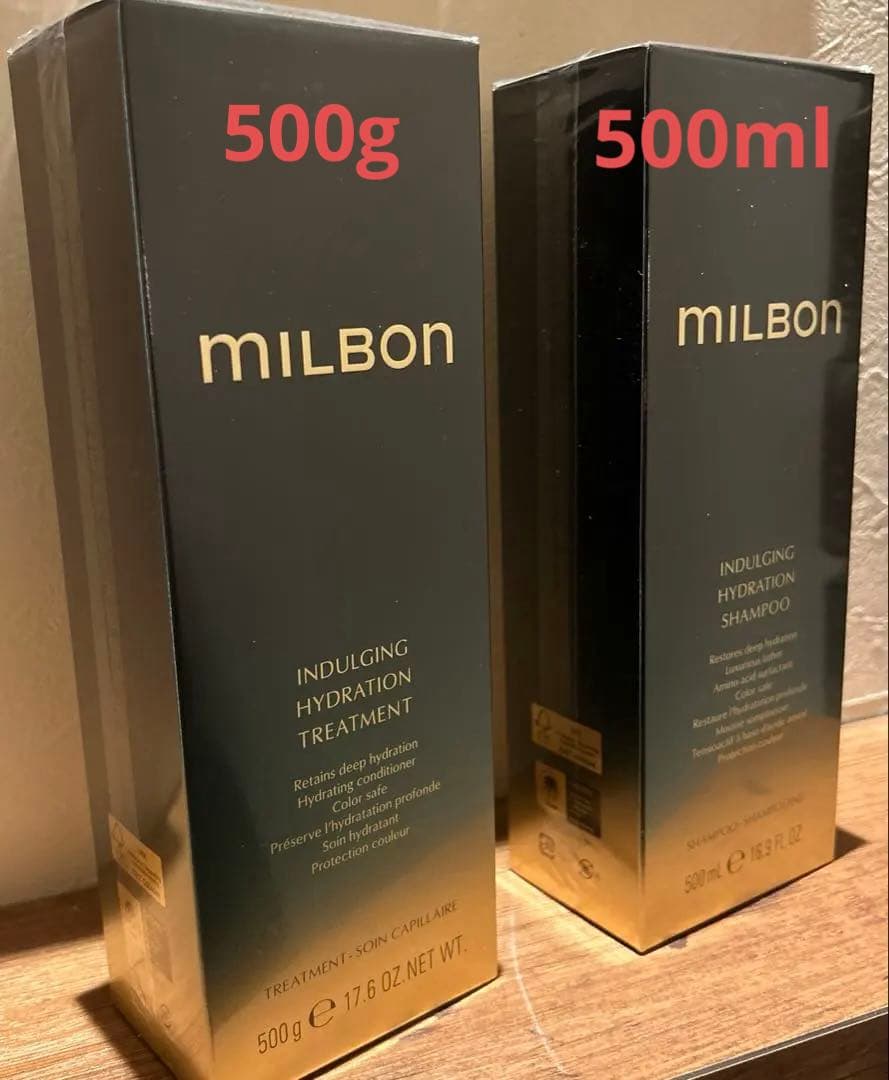 ミルボン　インダルジング　ハイドレーション　シャンプー&トリートメント ミルボン インダルジング ハイドレーション シャンプー 200mL(200mL