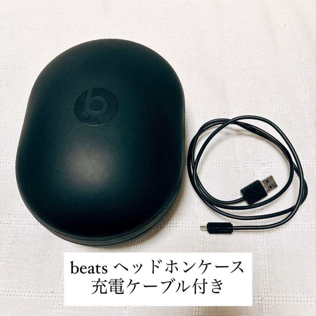 beats ヘッドホンケース 充電ケーブル付き - メルカリ