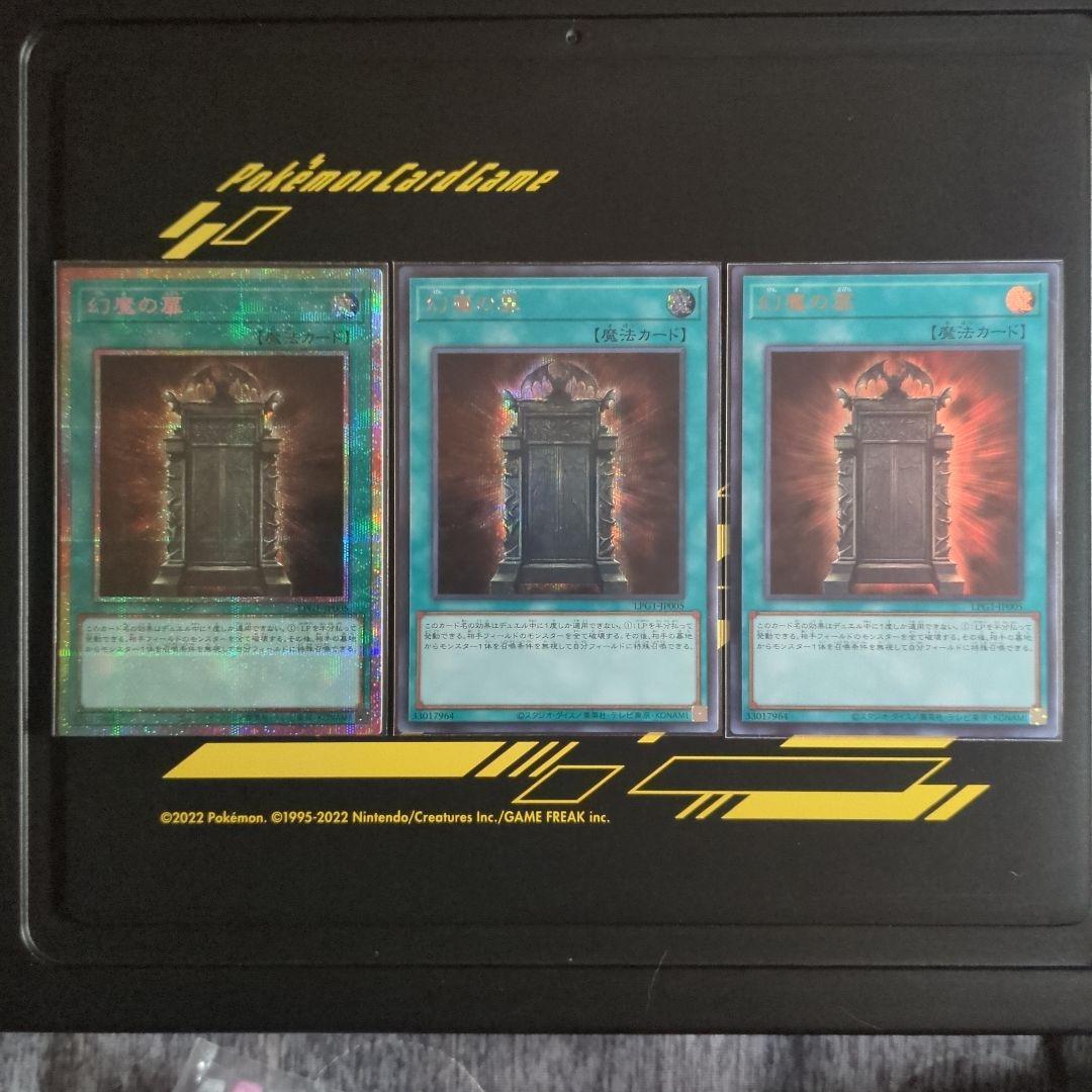 遊戯王 堕天使イシュタム プリズマ プリシク アジア AES型番