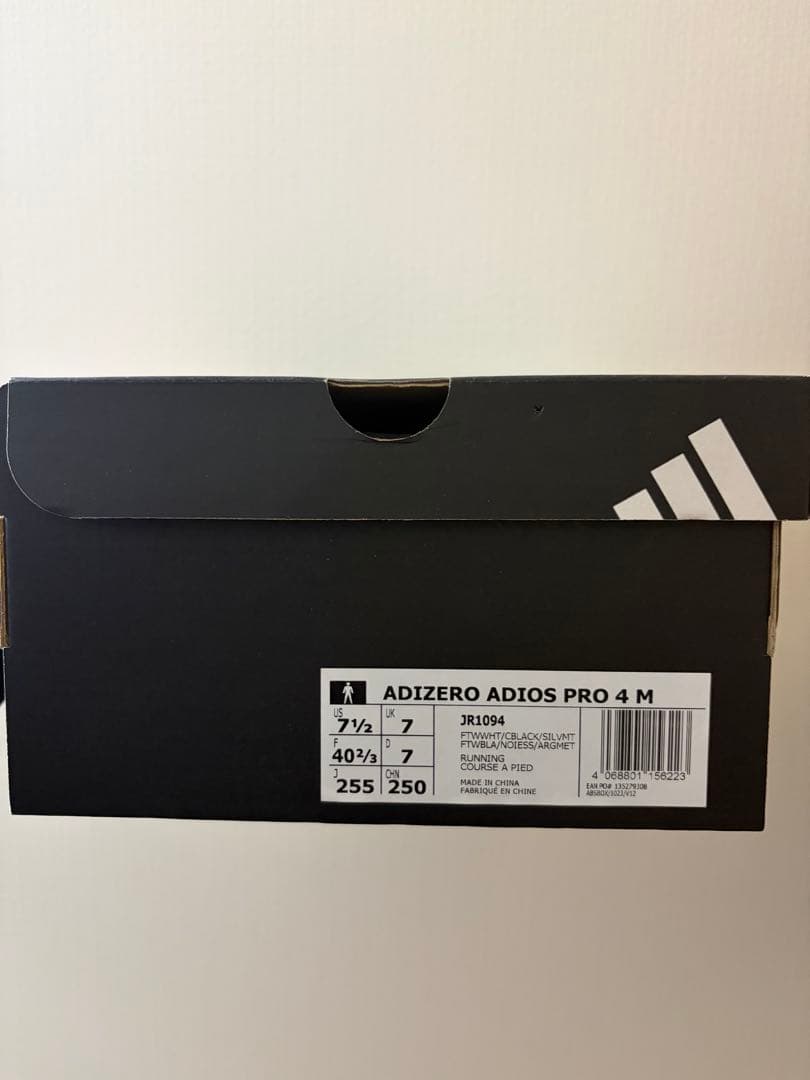 スパイク・シューズ ADIZERO adios pro4 25.5cm