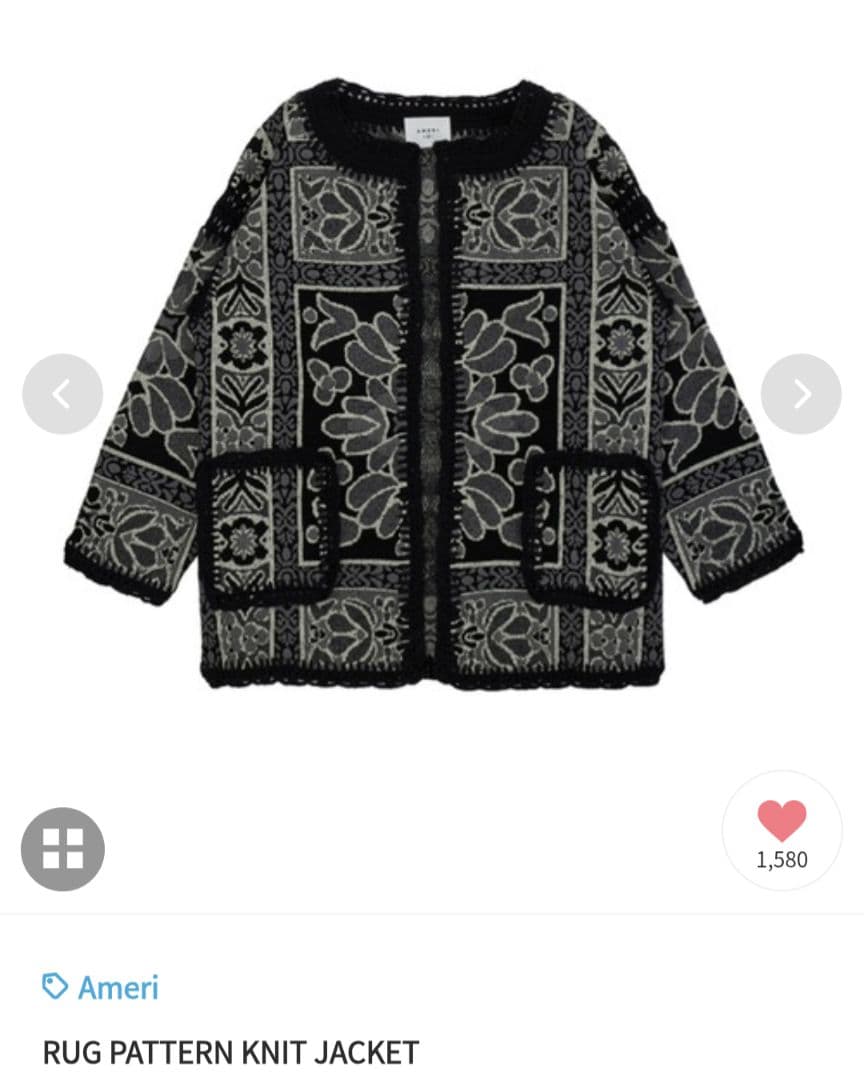 Ameri RUG PATTERN KNIT JACKET - メルカリ