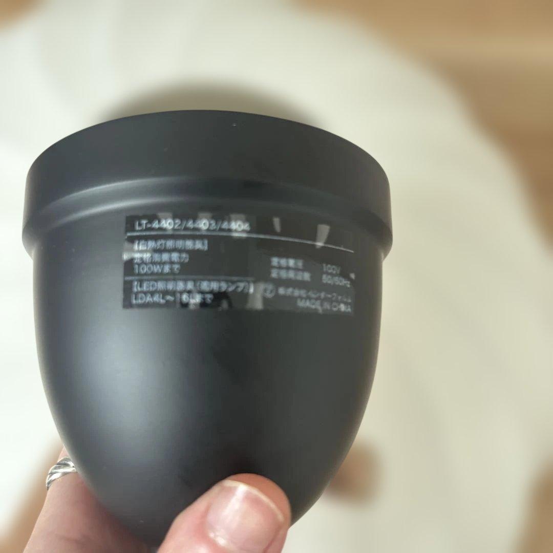 ペンダントライト FALK -ELIPSE- ホワイト