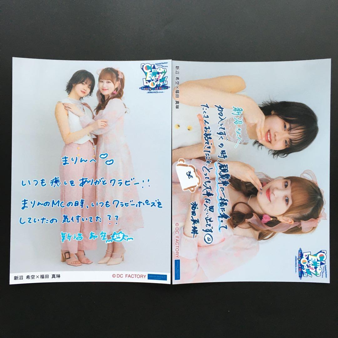 2516 つばきファクトリー 福田真琳 新沼希空 生写真 2枚セット - メルカリ