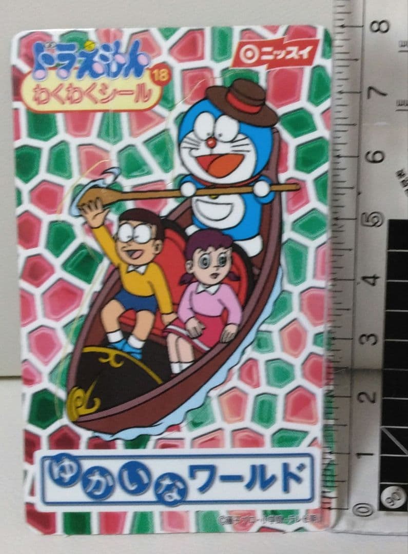 ドラえもん カラフルカード ドラえもん カードダス ドラえもんカード キラカード プリズムカード