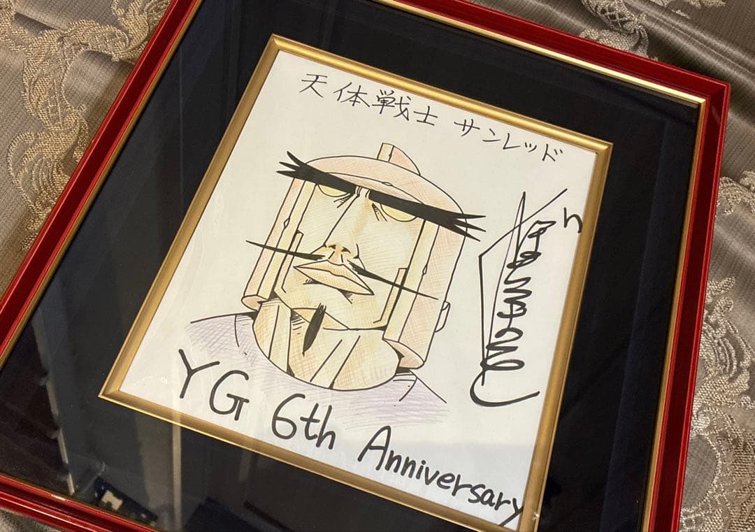 くぼたまこと◇天体戦士サンレッド 直筆サイン色紙 イラスト コミック