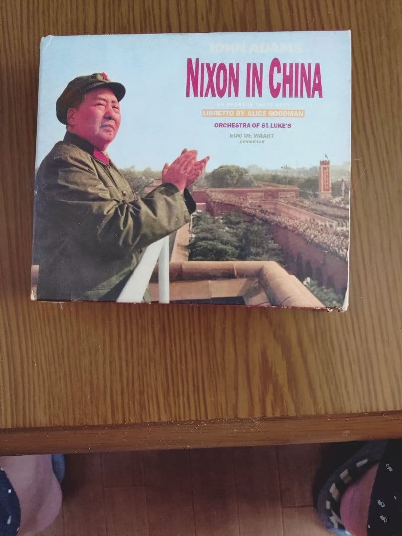 現代オペラ名作2セット フィリップ・グラス /ジョン・アダムズ