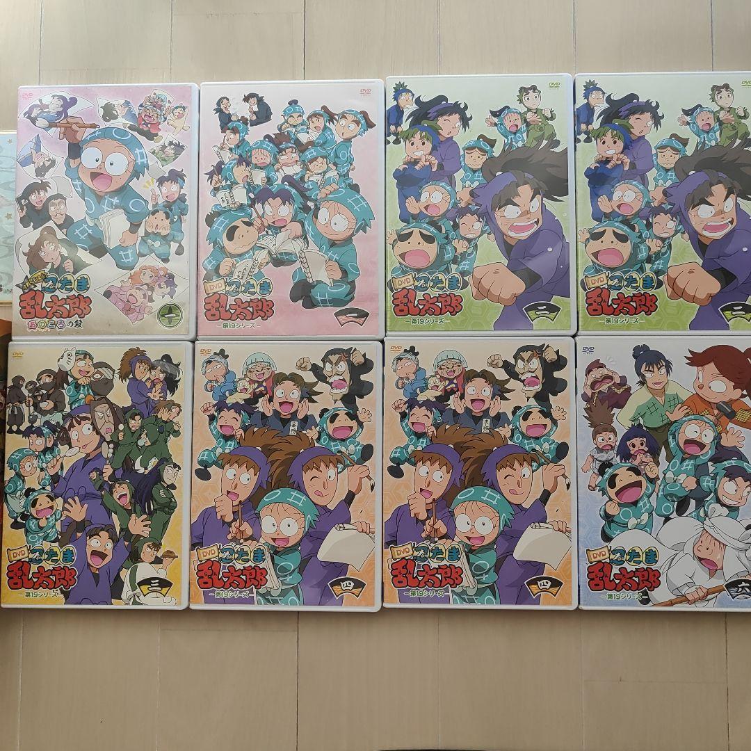 忍たま乱太郎 第19シリーズDVD セット 8枚組 色紙 シール 応募券 箱