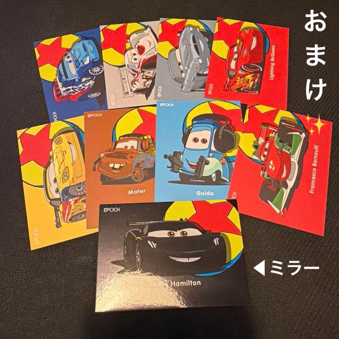2025 EPOCH エポック PIXAR ピクサー カーズ スケッチブック - メルカリ