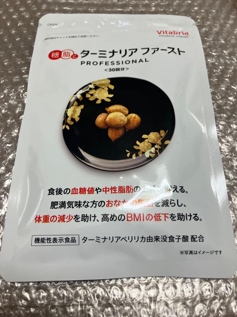 新品】ターミナリアファースト PROFESSIONAL 120粒30日分 - メルカリ