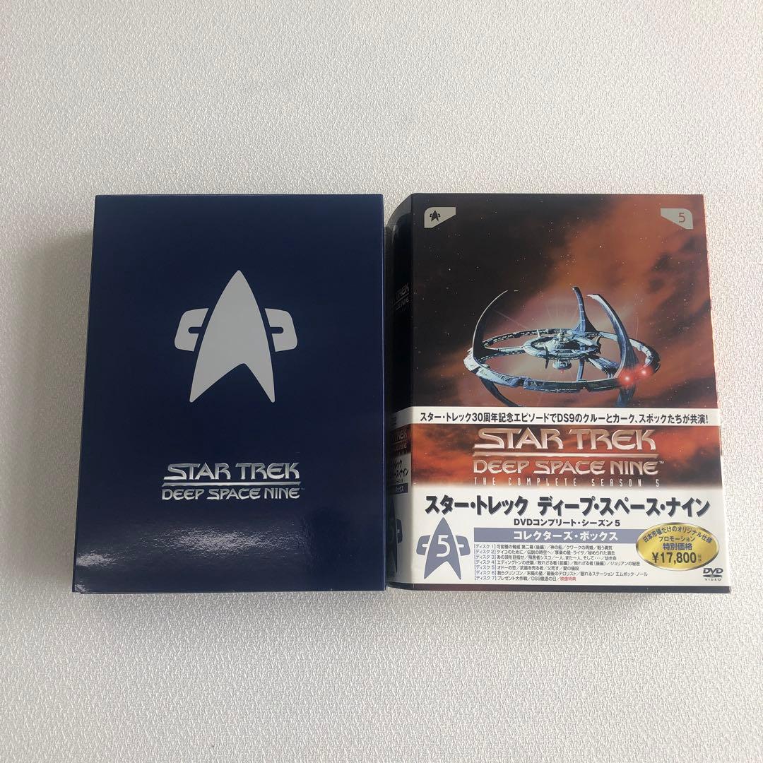 DVD スタートレック ディープスペースナイン など【動作確認済み 未開封あり】