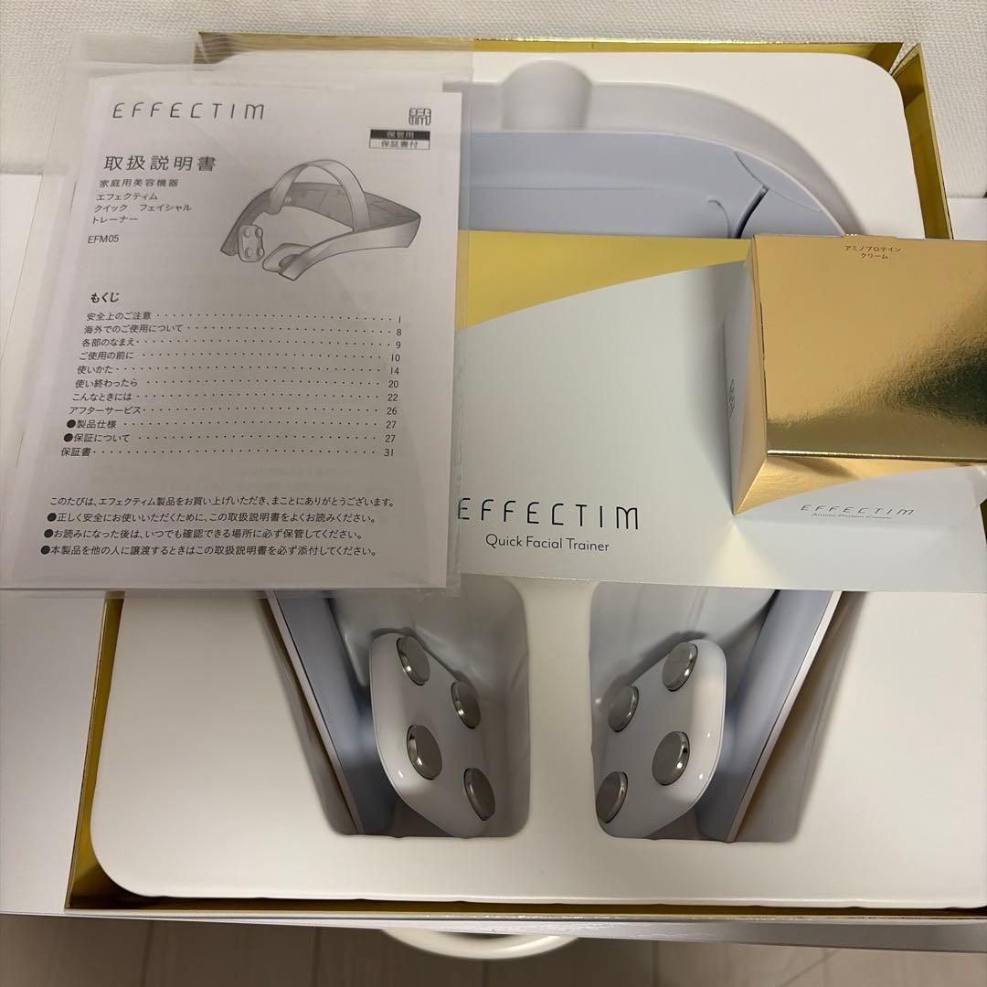 エフェクティム クイックフェイシャルトレーナー・アミノプロテイン
