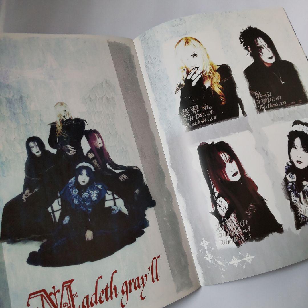 貴重！限定パンフレットMatina 1999 IMAGE【CD欠品】