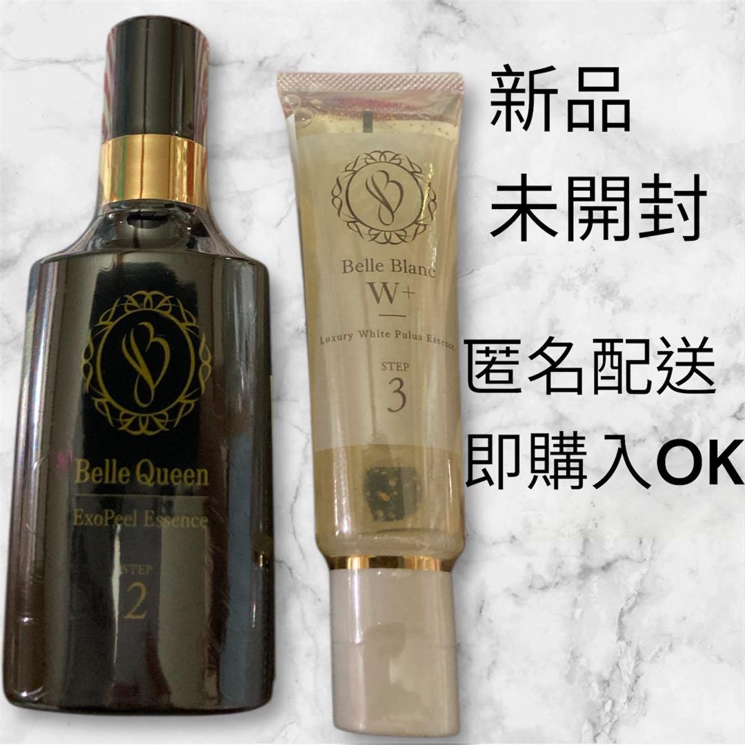 ドクターRe9　ベルブラン　ベルクイーン　2点セット 新品未使用 Amazon.co.jp: ドクターRe9 [ 薬用 ] ニキビ跡 専用 ベルブランW+