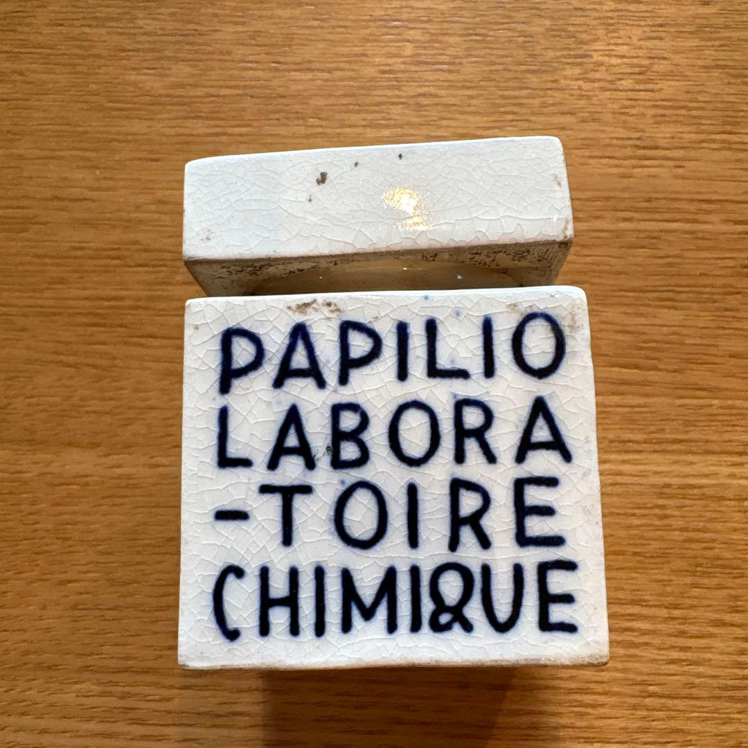 パピリオ 陶器 瓶 古道具 レトロ アンティーク 佐野繁次郎 化粧瓶 当時