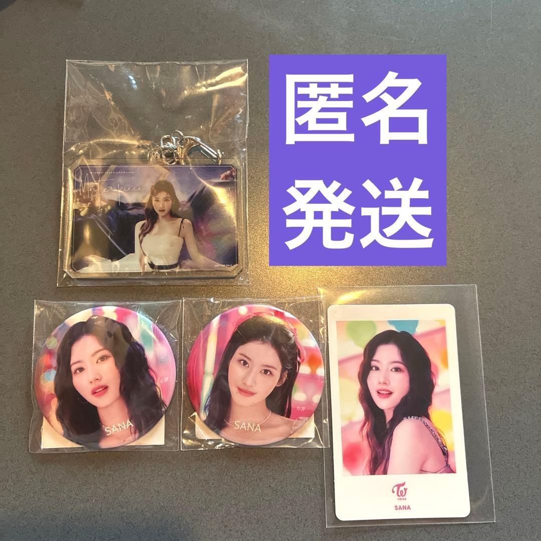 TWICE サナ 缶バッジ、アクリルキーホルダー、チェキカード - メルカリ