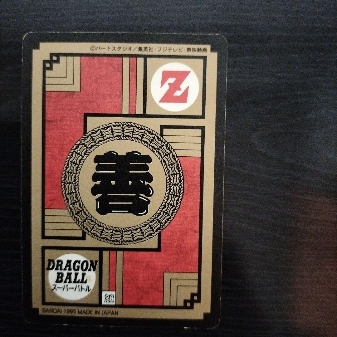 カードダス ドラゴンボール スーパーバトル パート14 584 Wキラ 未