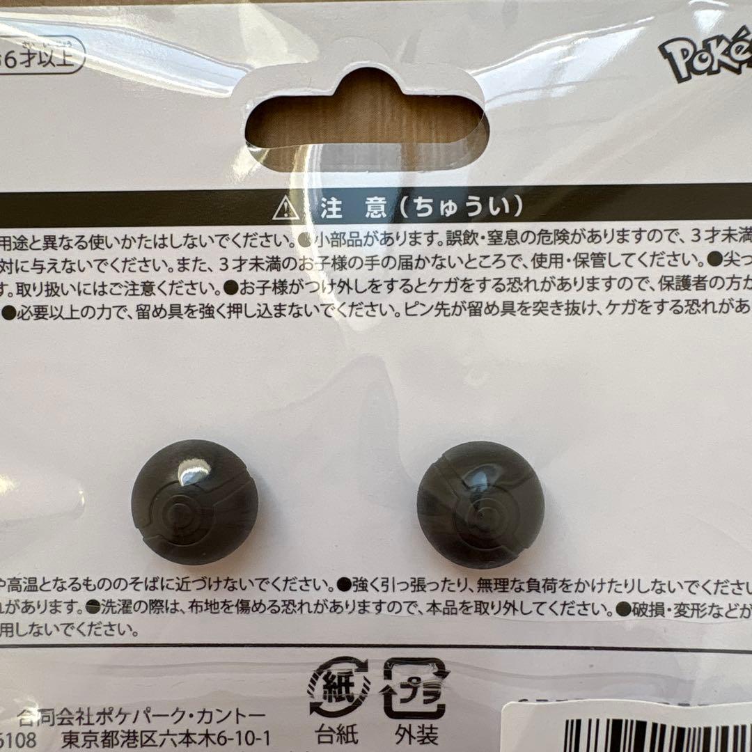 ポケパークカントー PoKePARK KANTO 限定 ピンバッチセット - メルカリ