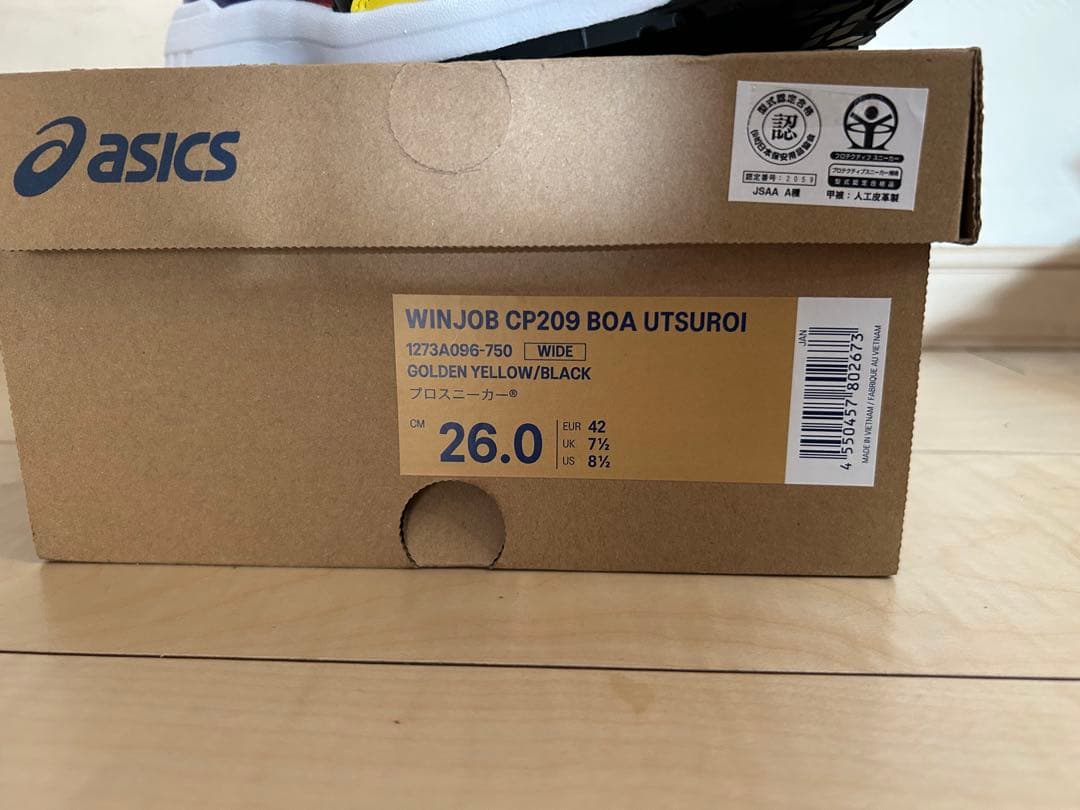 アシックス　安全靴 26.0cm ゴールデンイエロー✕ブラック　限定カラー