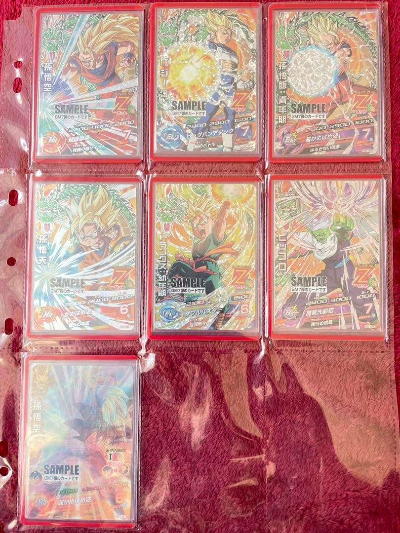7弾【GM弾】ドラゴンボール ヒーローズ ダイバーズ　サンプルカード ドラゴンボールスーパーダイバーズ 7弾 渾身の一撃」が稼働開始