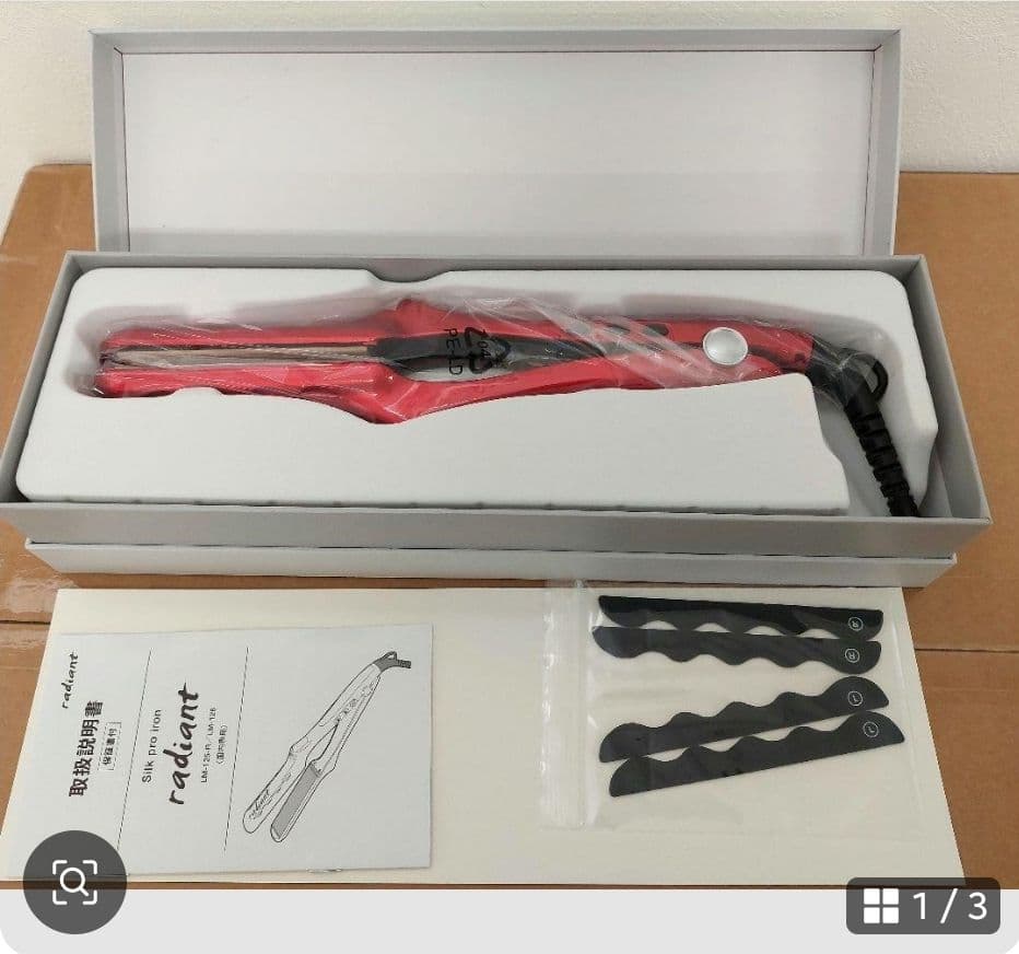 新品 正規品 radiant ラディアント ストレート アイロン 28mm radiant（ラディアント） 28mm シルクプロアイロン LM-125-R radiant