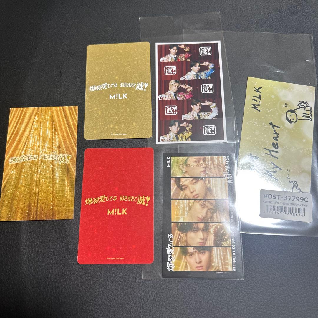 M!LK 吉田仁人 トレカセット - メルカリ