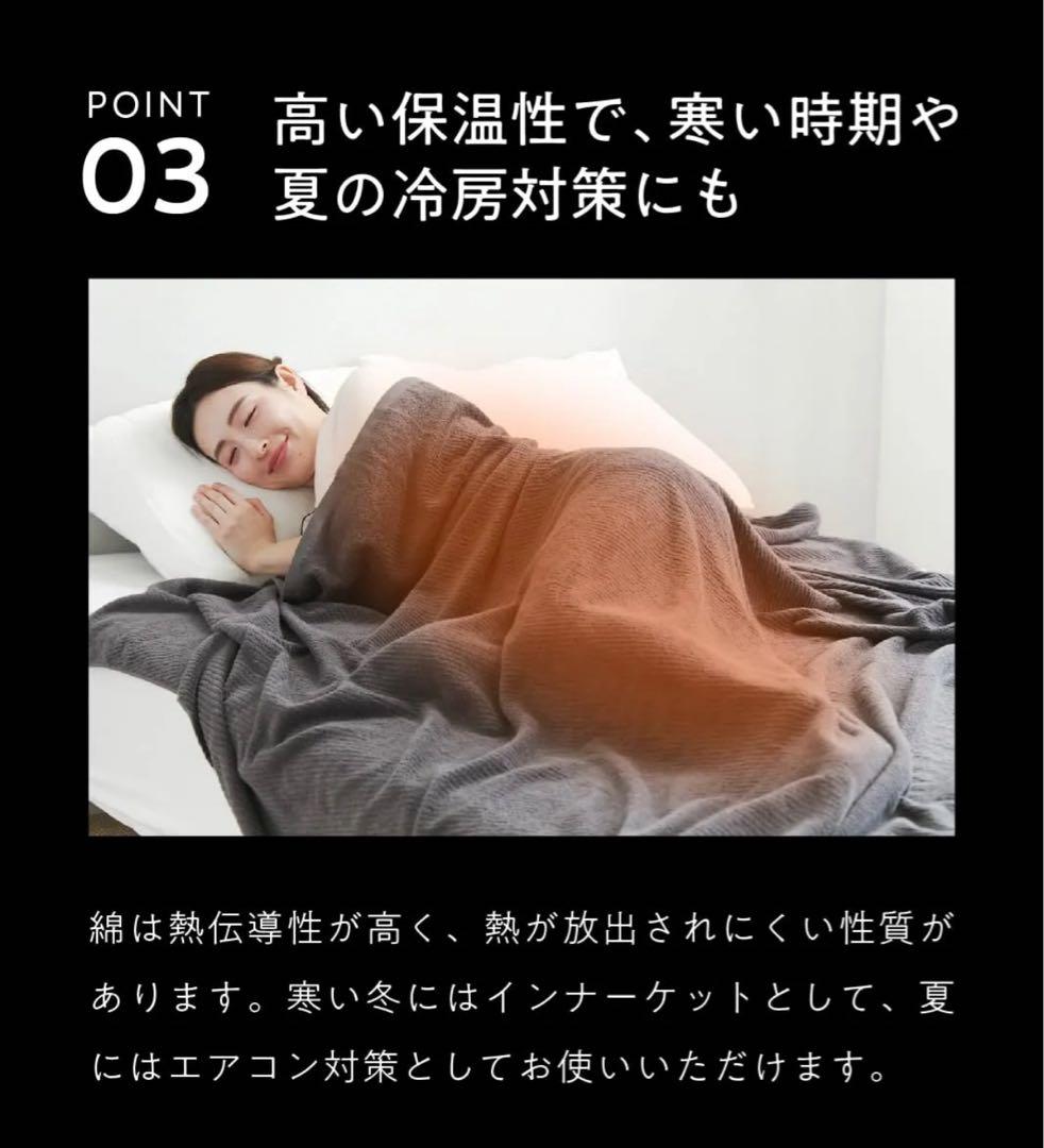 ヒツジのいらないタオルケット（元箱なし） - メルカリ