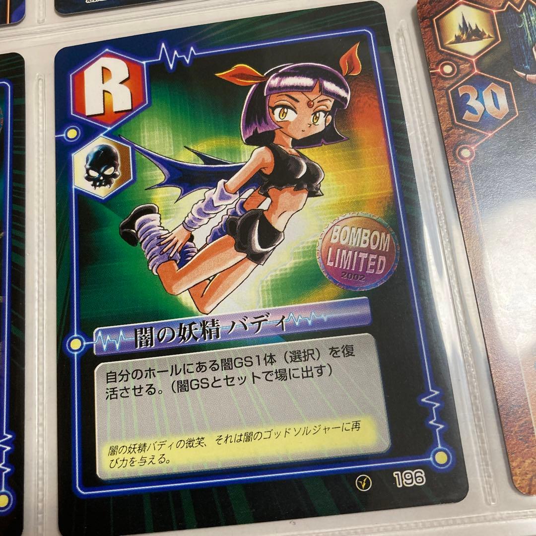 美品】ミラクルvマスター パンプー ボンボン 9枚 まとめ売り - メルカリ