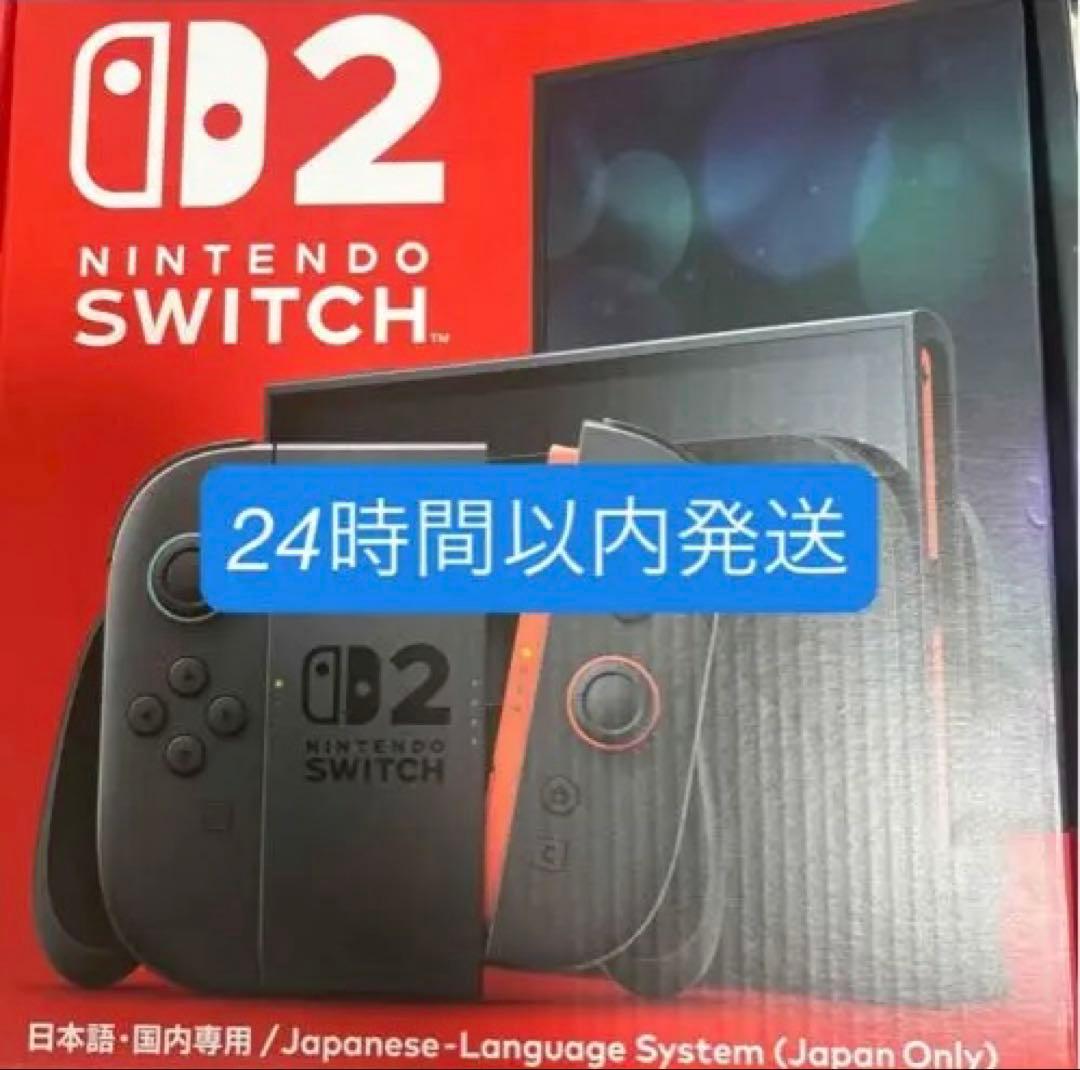 Nintendo Switch2 本体 スイッチ2（日本語、国内専用） Switch2】 ニンテンドースイッチ2本体（日本語・国内専用） | ノジマ