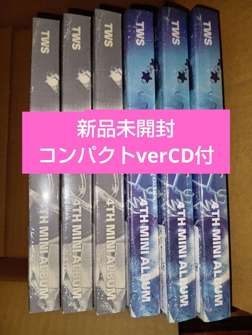 TWS play hard CD 2形態 6枚 新品 未開封 Compact3枚 ファッ