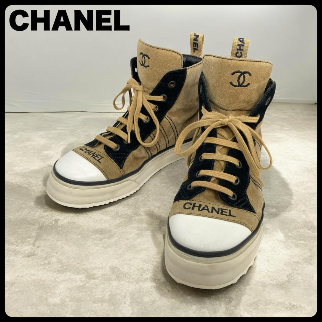 シャネル スニーカー ハイカット ココマーク ロゴ スエード ベージュ