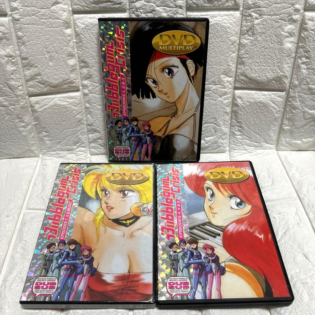 未開封含むDVD3本セット　バブルガムクライシス　エピソード1〜8&ミュージック バブルガムクライシス DVD collection BOX - 販売DVD｜TSUTAYA