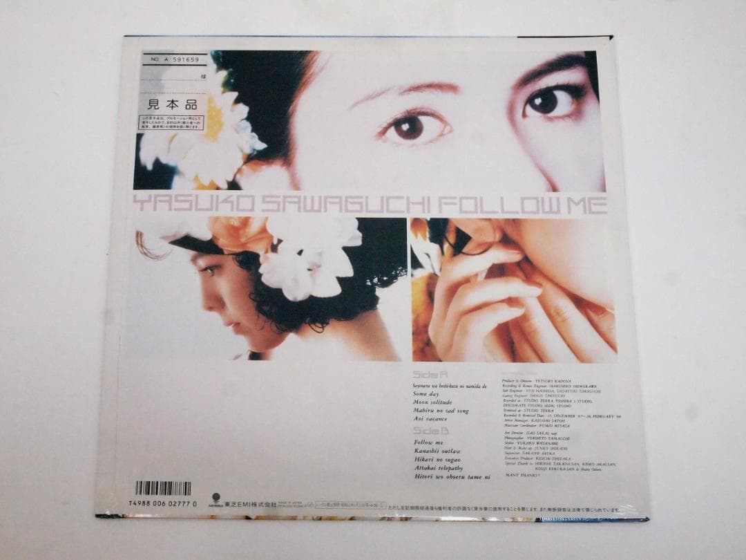 未開封品！見本盤 沢口靖子 フォロー・ミー Follow Me 1988年 - メルカリ