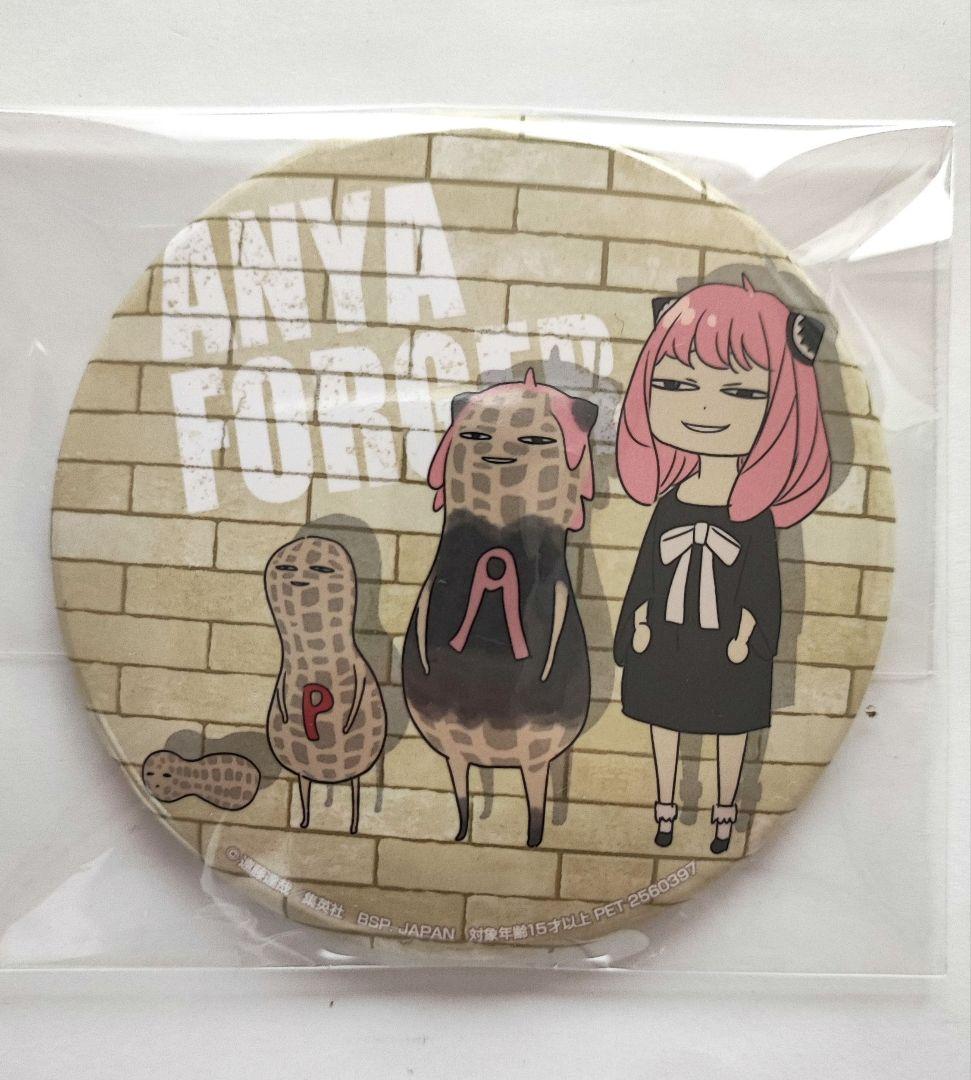 スパイファミリー アーニャ ピーナッツ namco 缶バッジ - メルカリ