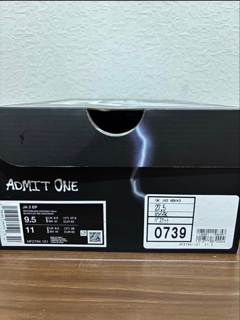 シューズ(男性用) NIKE JA3 27.5cm