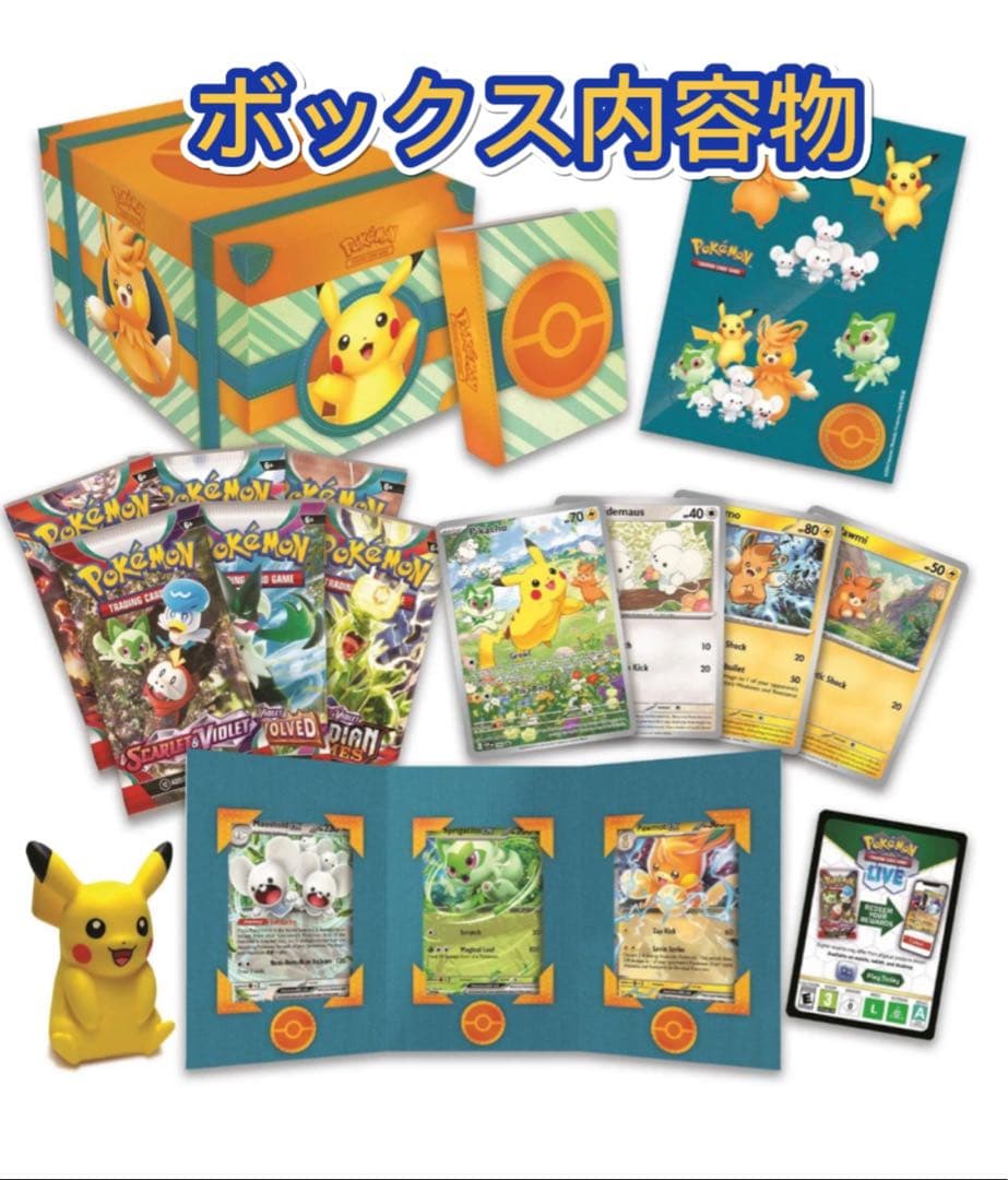ポケモンカード ボックス シュリンク付き 【海外版】 - メルカリ