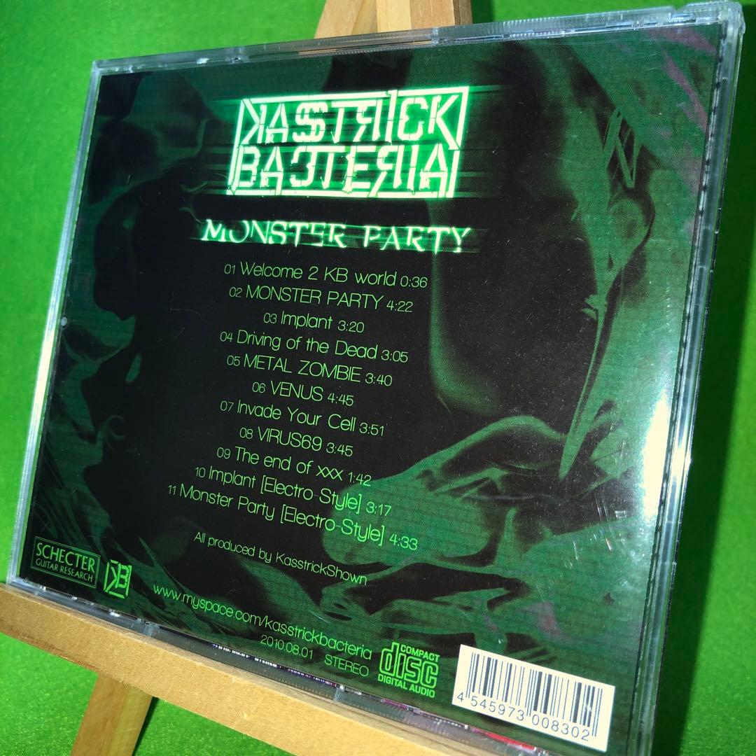 《名盤、レア盤》モンスターパーティ / カストリックバクテリア