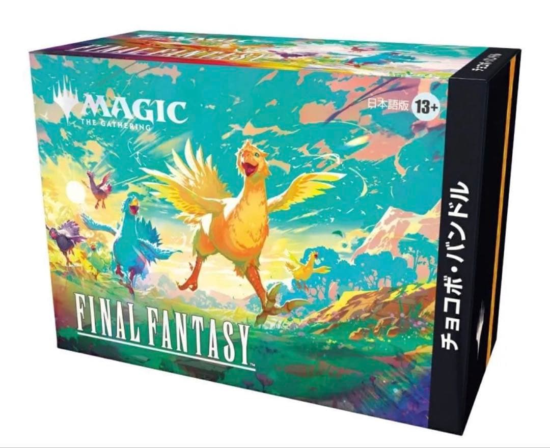 マジック：ザ・ギャザリング ファイナルファンタジー　日本語版 ファイナルファンタジー プレイブースター 日本語版 (BOX:30パック入
