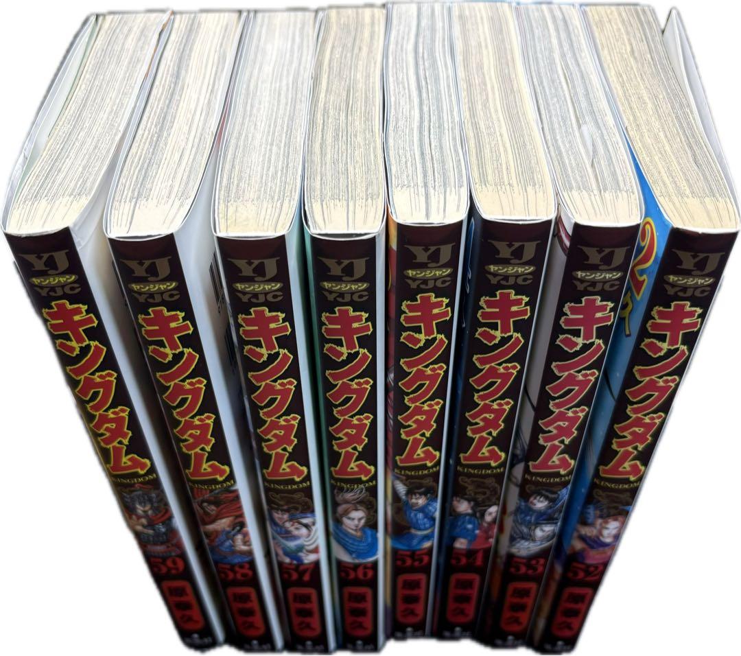 キングダム 52巻〜59巻セット - メルカリ