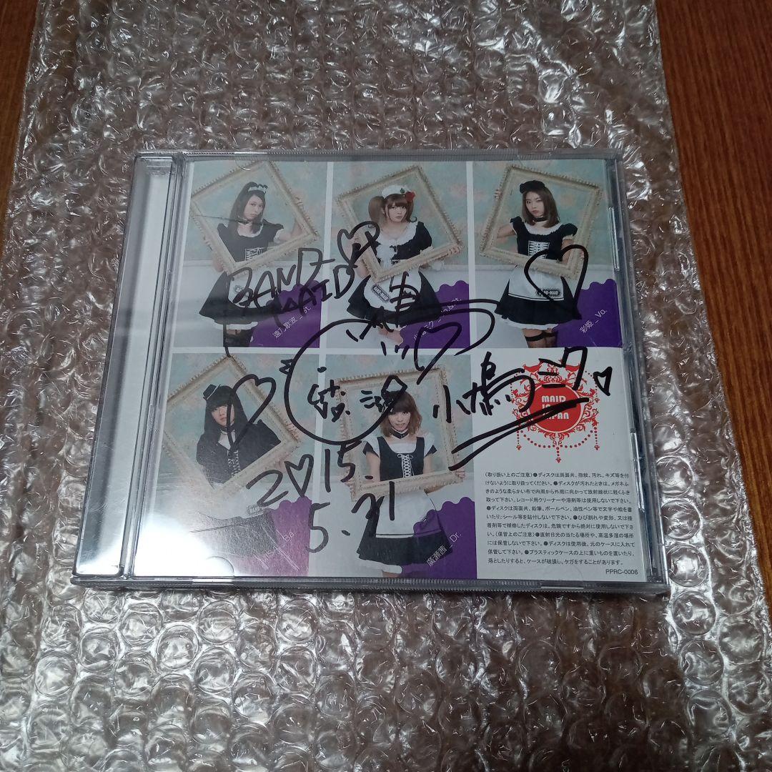 BAND-MAID MAID IN JAPAN 小鳩ミク サイン入り BAND-MAID メンバー5人がデザインしたオリジナルデザインZIPPOとBAND