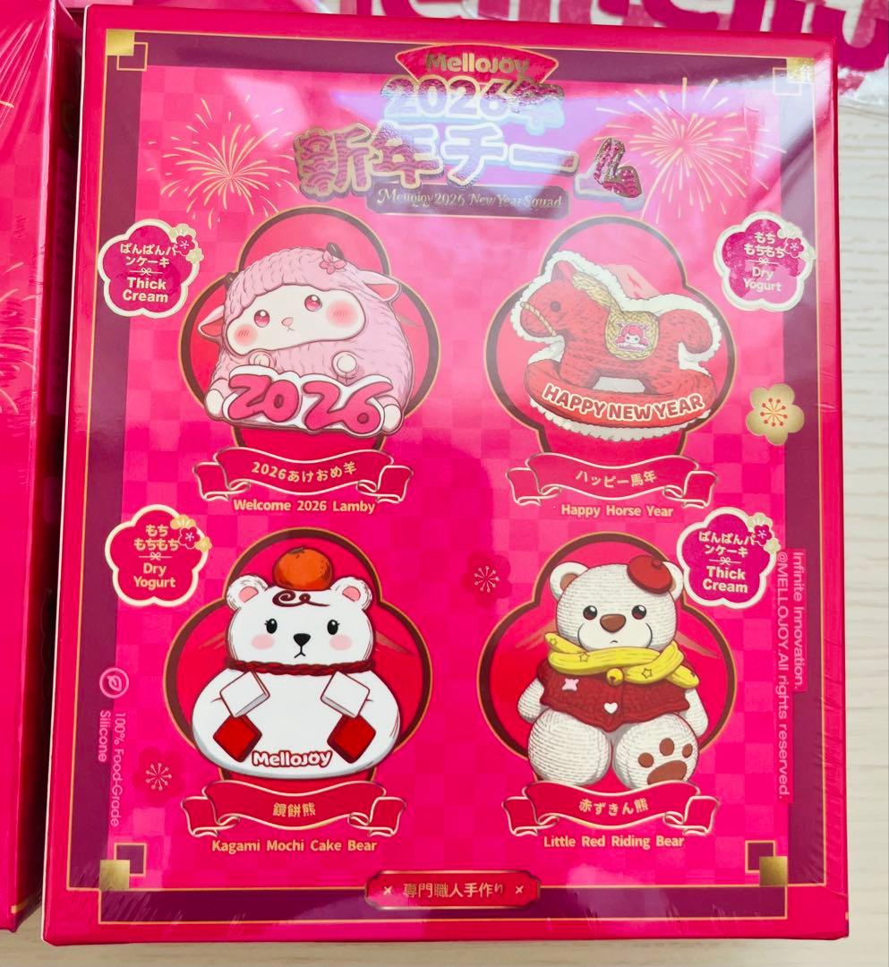mellojoy メロジョイ 新年チーム 未開封 - メルカリ