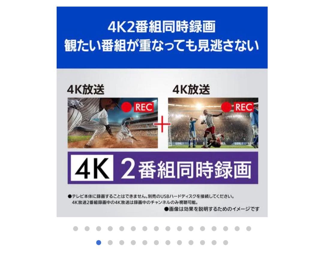 VIERA TH-65LZ1800 店頭展示品 - メルカリ