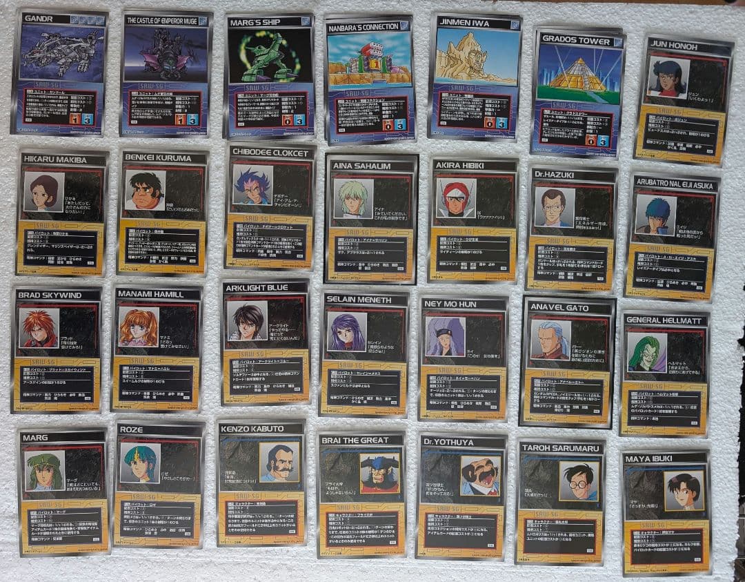 スクランブルギャザー 鋼鉄の拳編 セット スーパーロボット大戦 - メルカリ