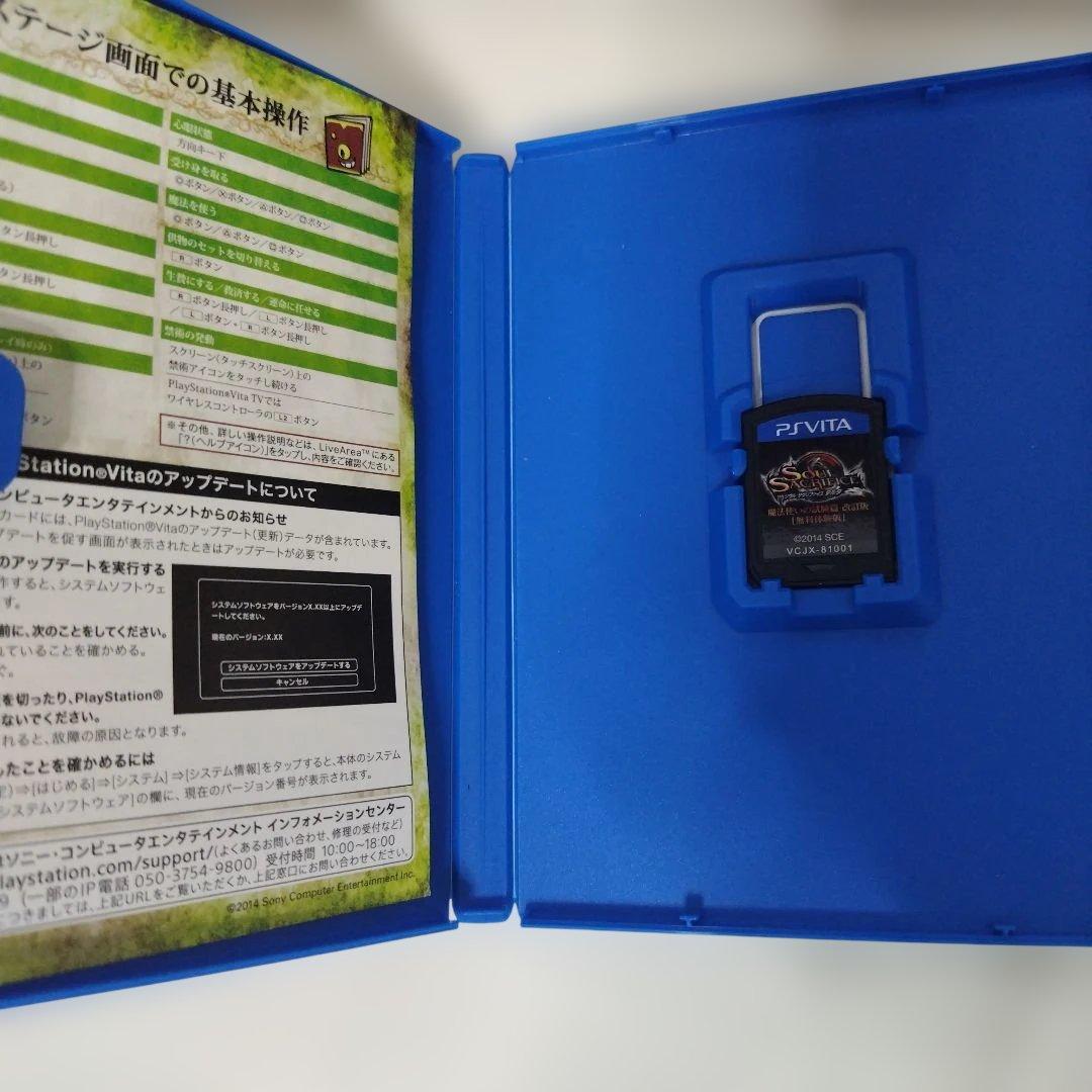 ソウルサクリファイス デルタ DEMO Ver psvita - メルカリ
