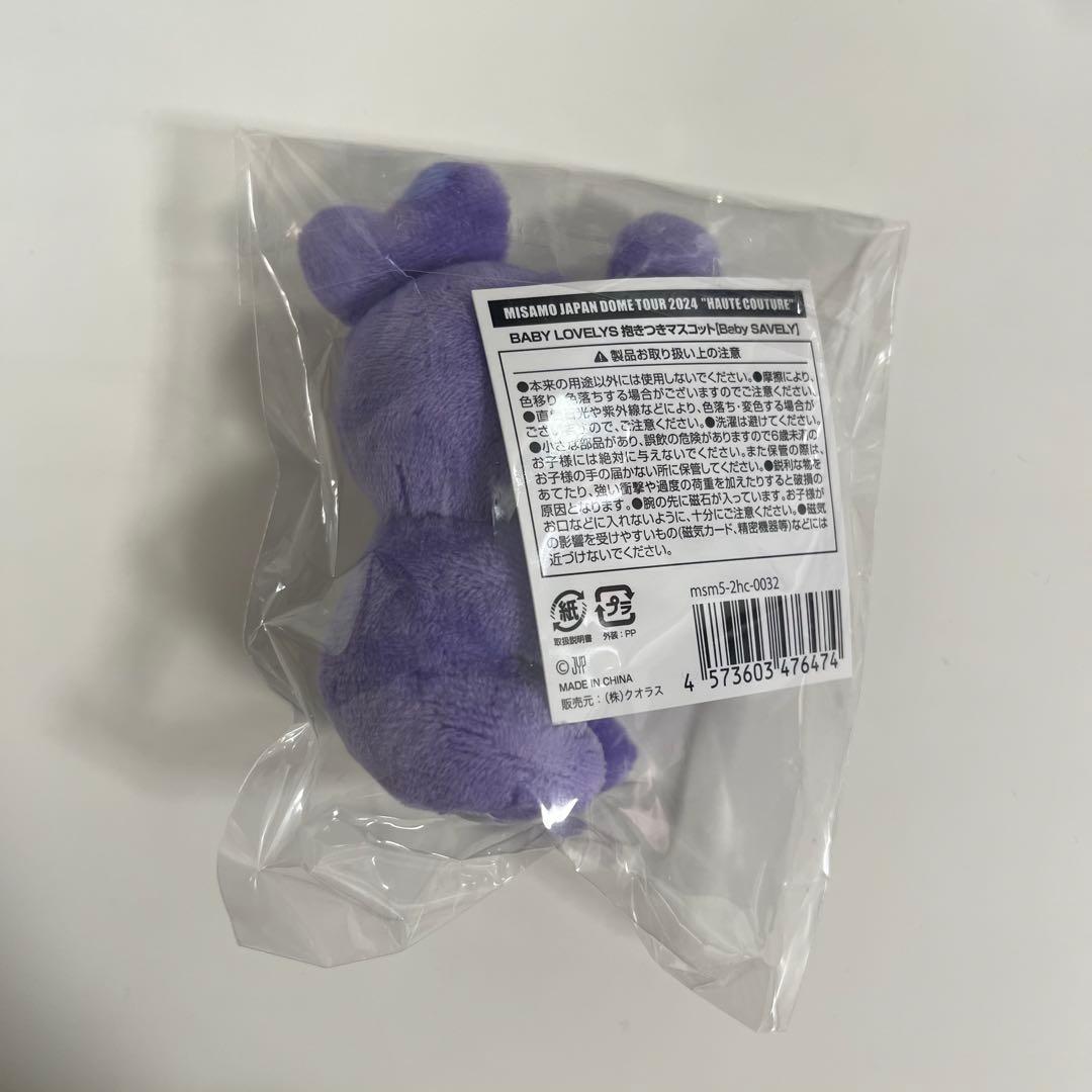 BABYLOVEYS 抱きつきマスコット BabySAVELY